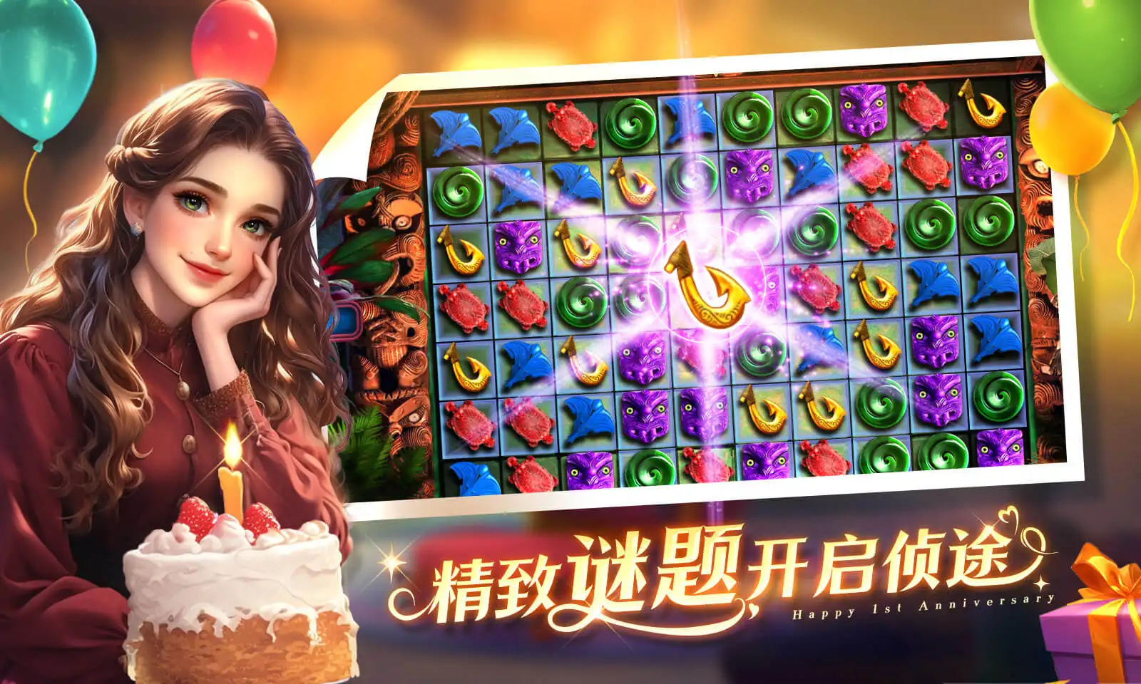 同盟神探截图2