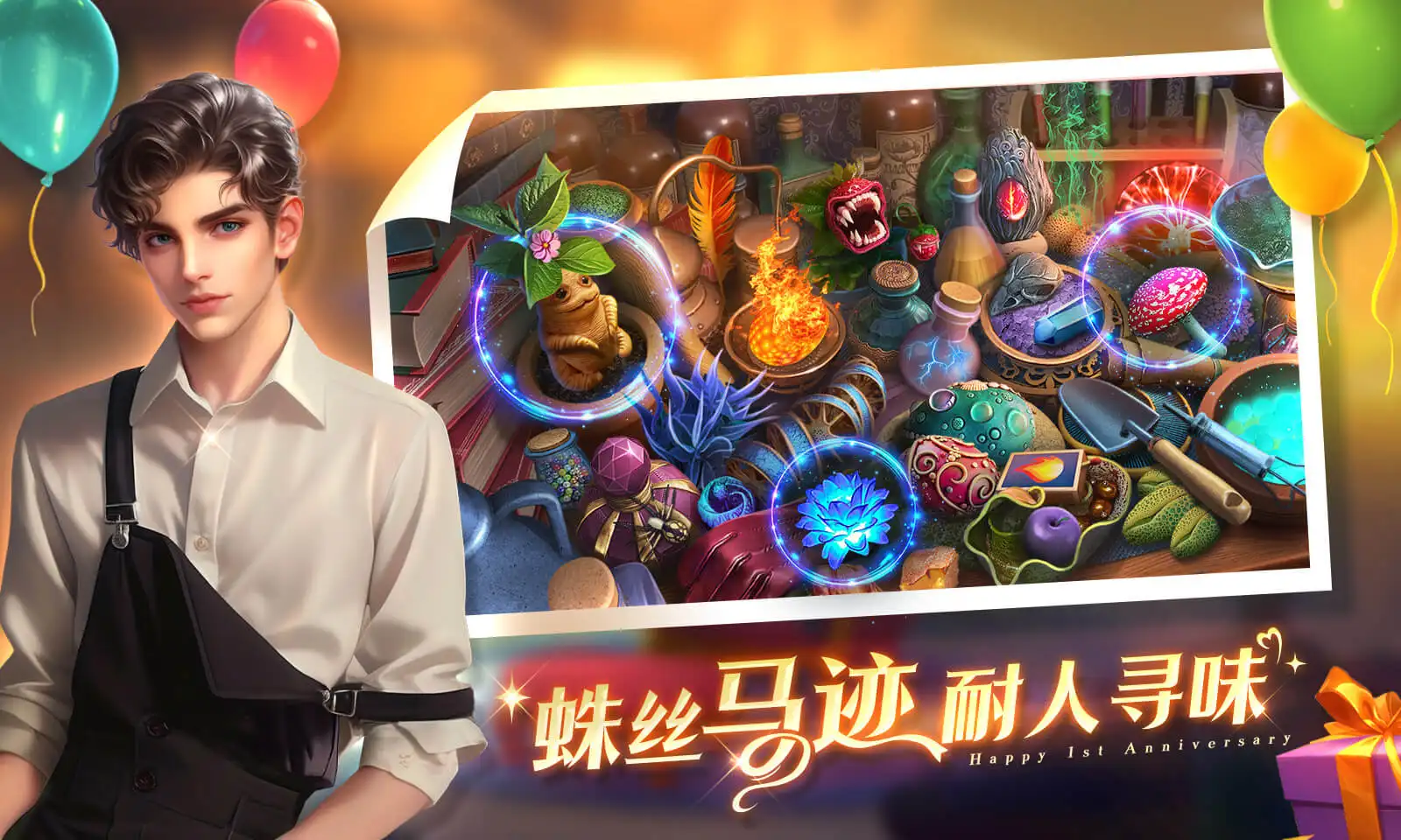 同盟神探截图3