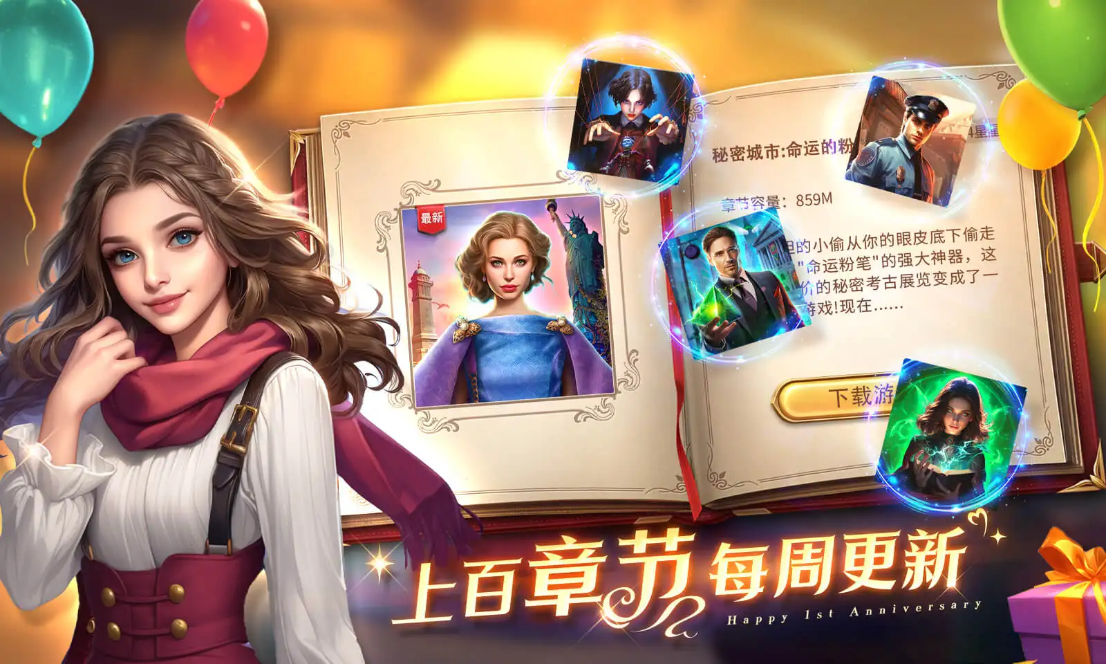 同盟神探截图4