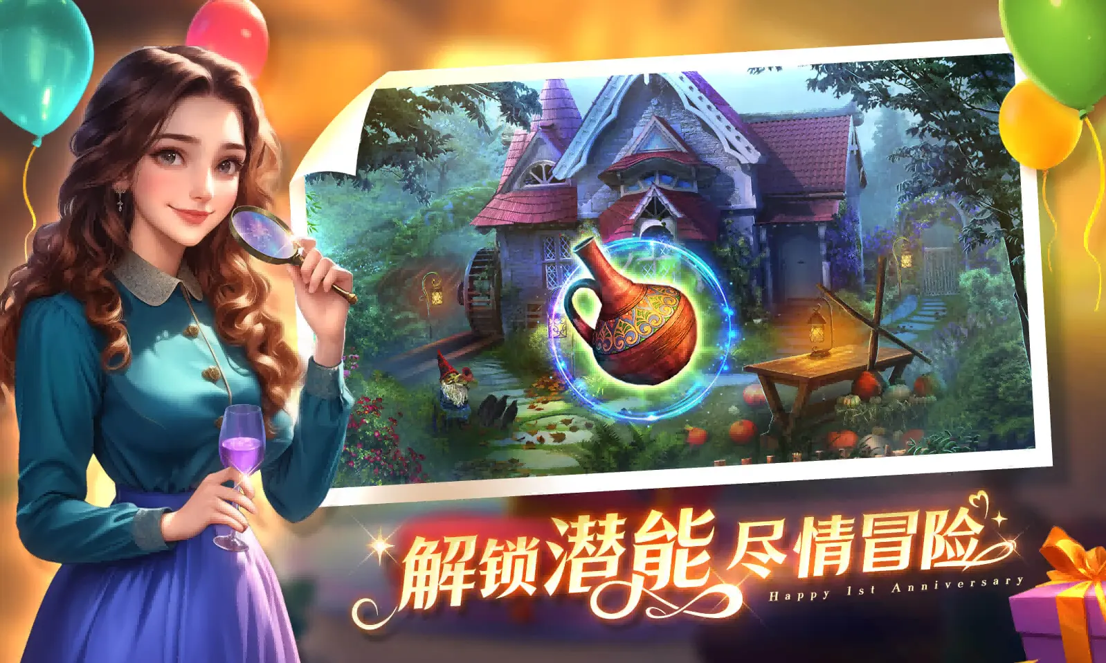 同盟神探截图5