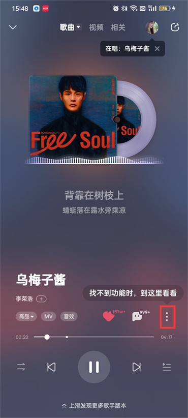 酷狗概念版