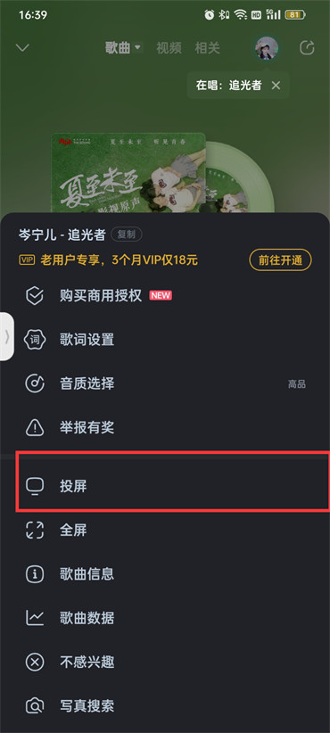 酷狗概念版
