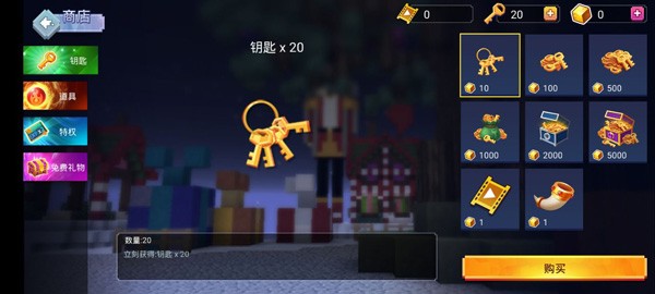 起床战争国际服
