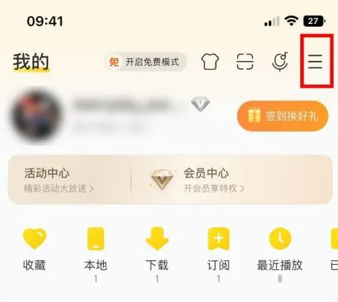 酷我音乐