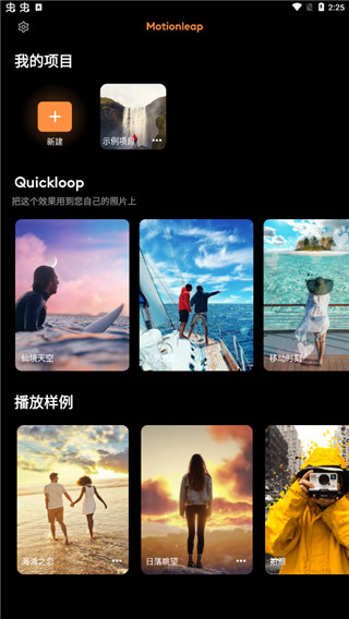 小狐狸动画制作截图1
