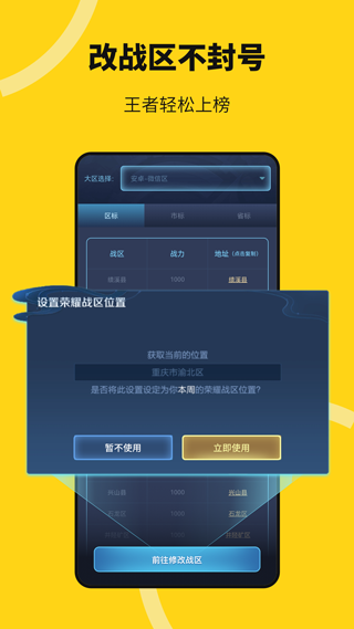 无尽分身截图5