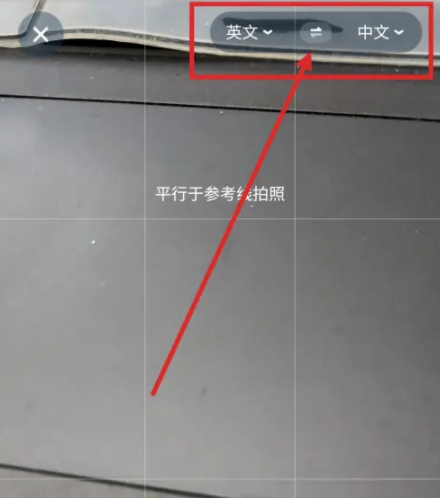有道翻译官