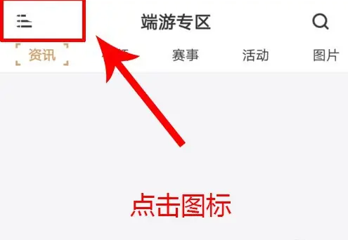 掌上穿越火线