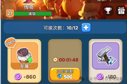 无尽冬日联盟总动员冲分指南攻略