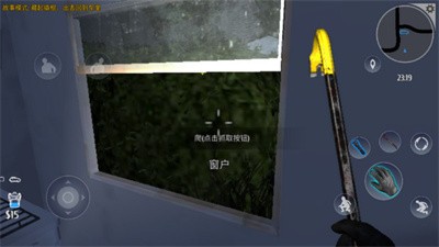 小偷模拟器截图3