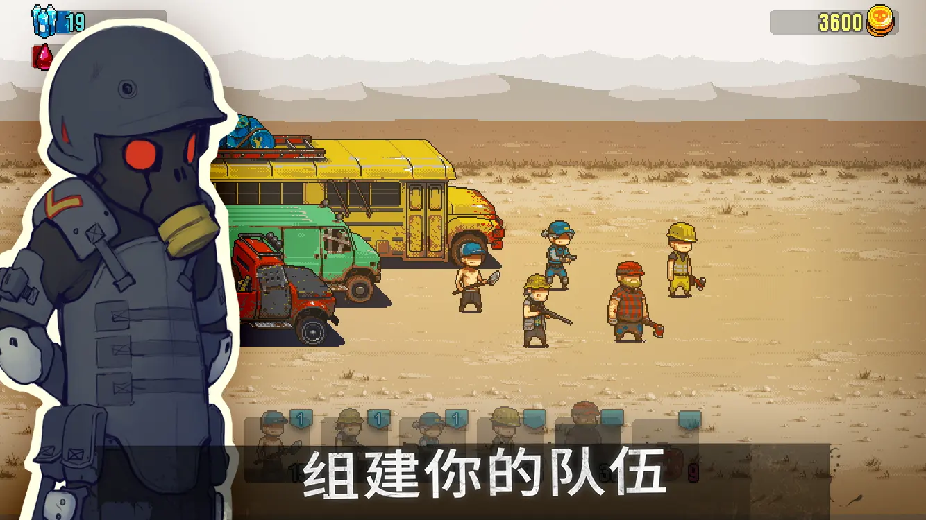 死亡突围僵尸战争召唤版截图3