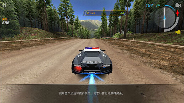 极品飞车热力追踪截图1