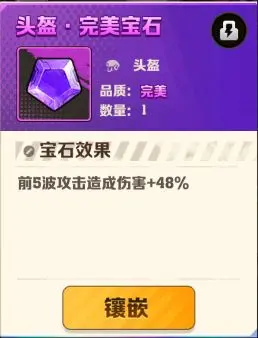 向僵尸开炮