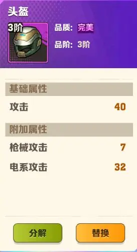 向僵尸开炮