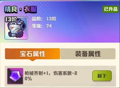 向僵尸开炮