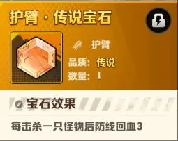 向僵尸开炮