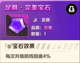 向僵尸开炮