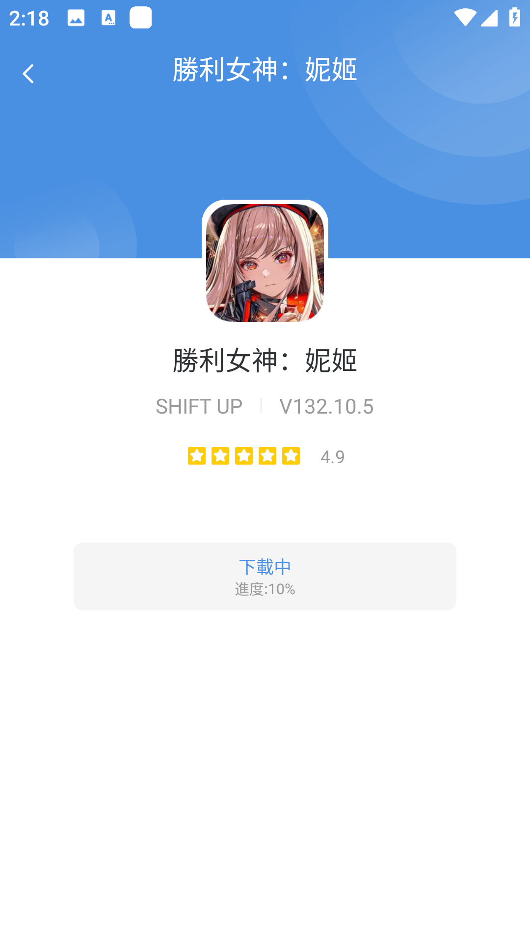 GamesToday截图3