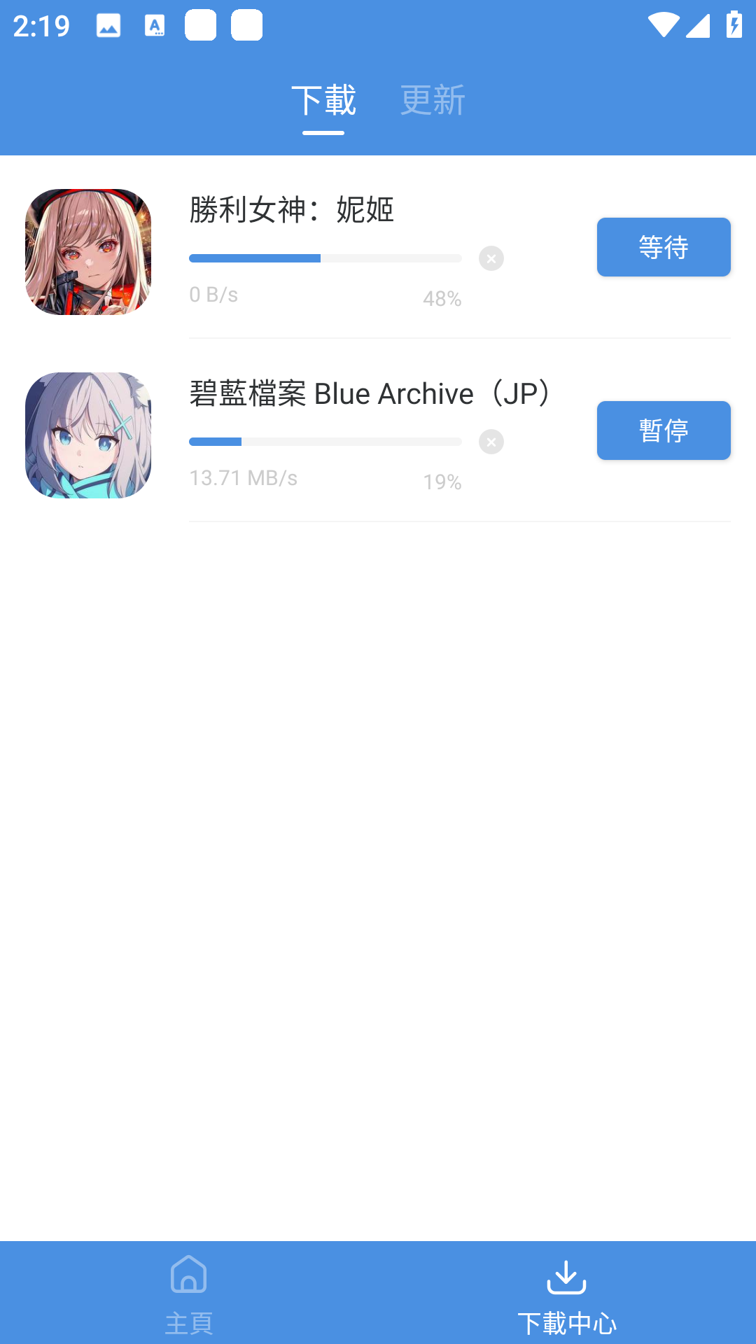 GamesToday截图4
