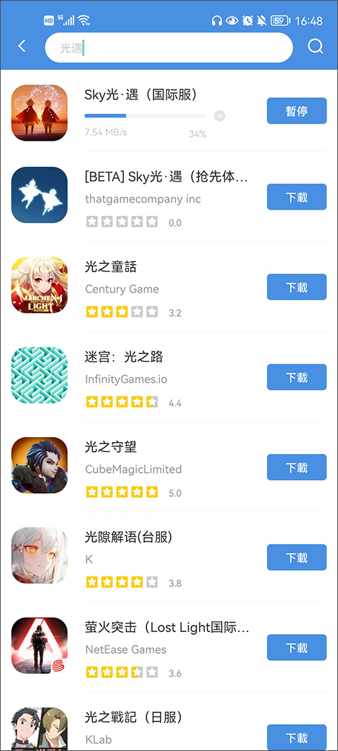 GamesToday