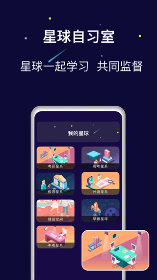 禅定空间截图5