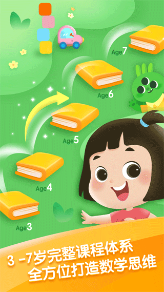迈思星球截图4