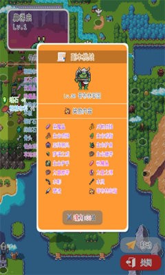 泰尼世界截图2