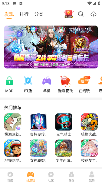 乐乐游戏截图2