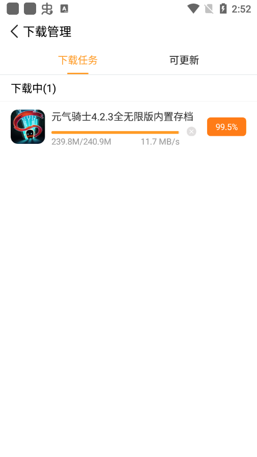 乐乐游戏