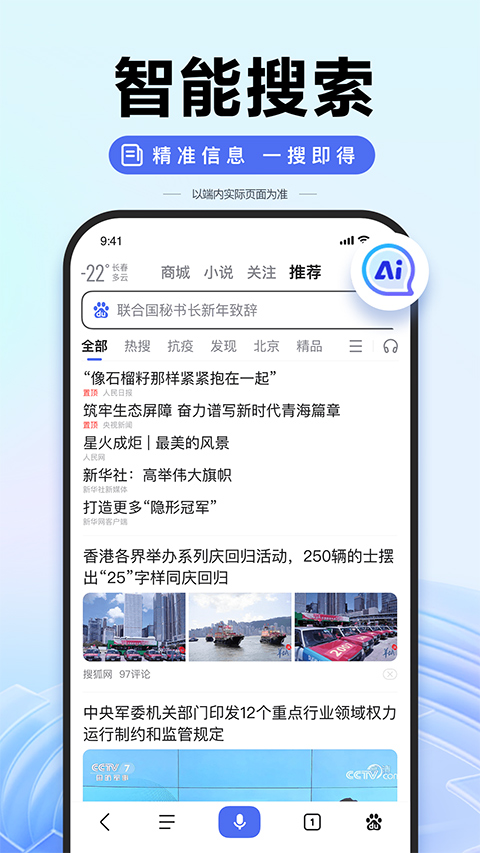 百度惠生活截图1
