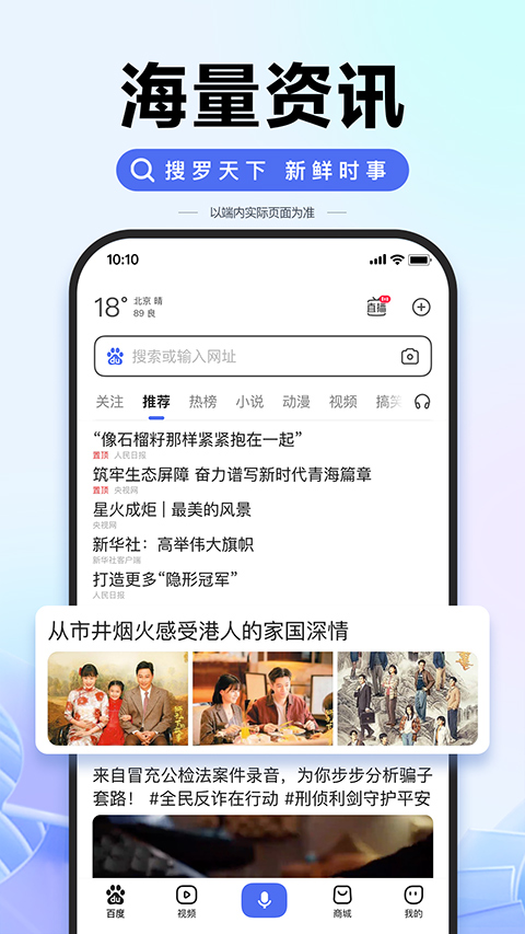 百度惠生活截图2