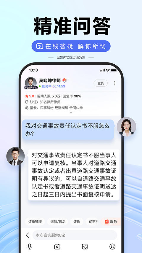 百度惠生活截图3