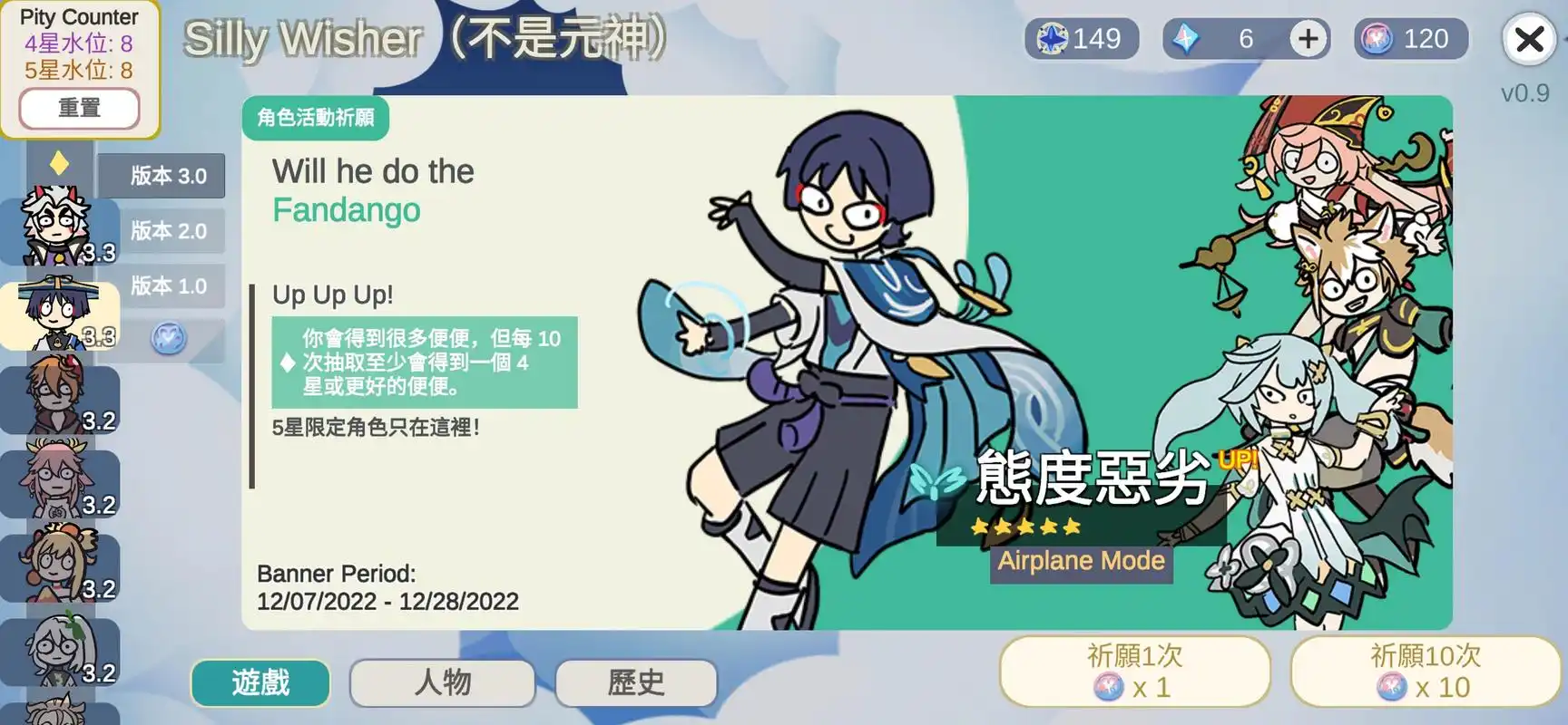 不是原神