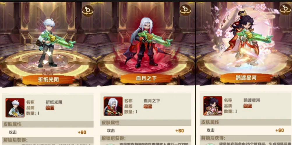 向僵尸开炮寻星访月活动深度解析攻略