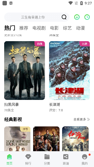 斑马视频
