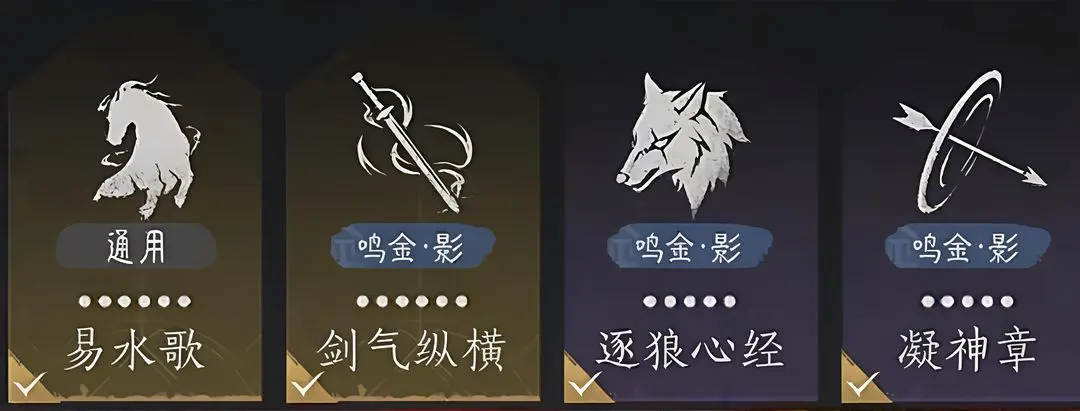 燕云十六声
