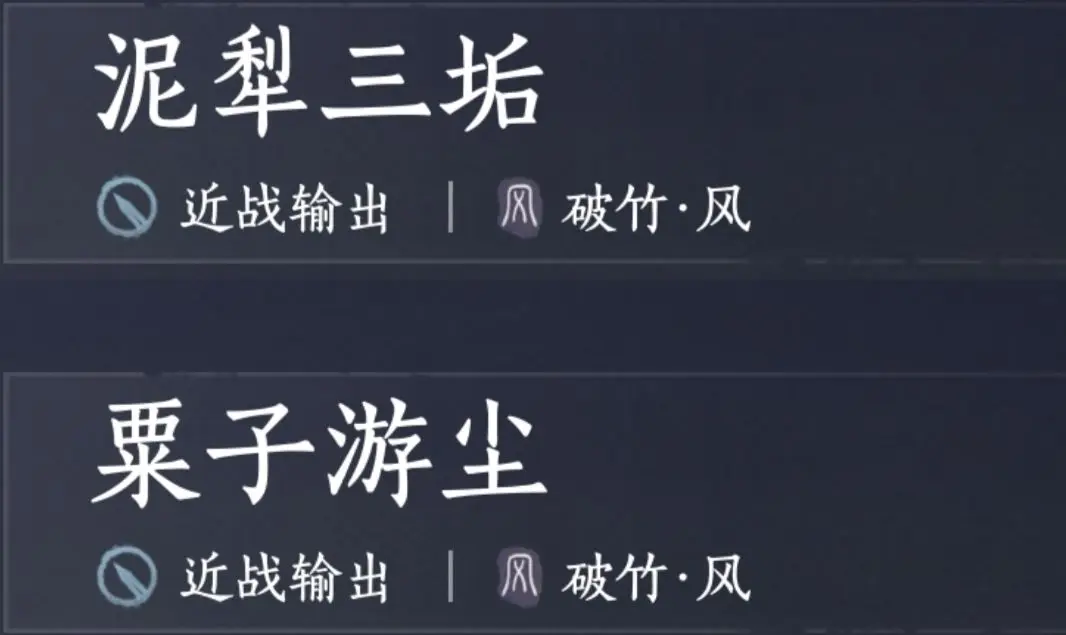 燕云十六声