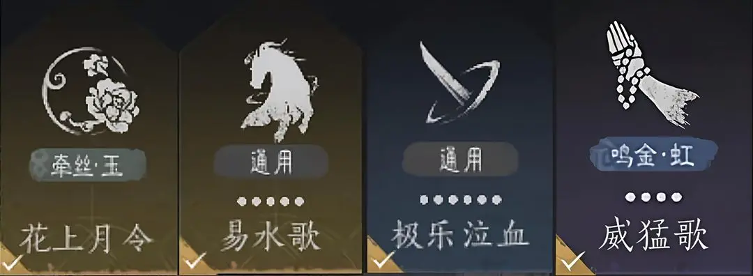 燕云十六声