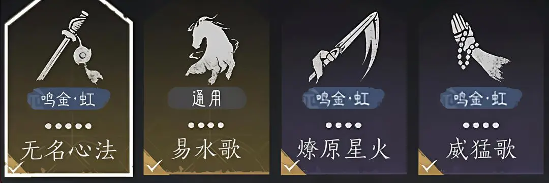 燕云十六声