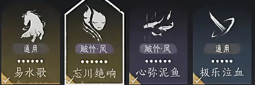 燕云十六声