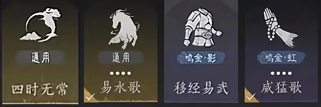燕云十六声