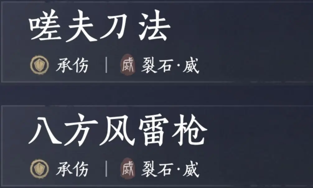 燕云十六声