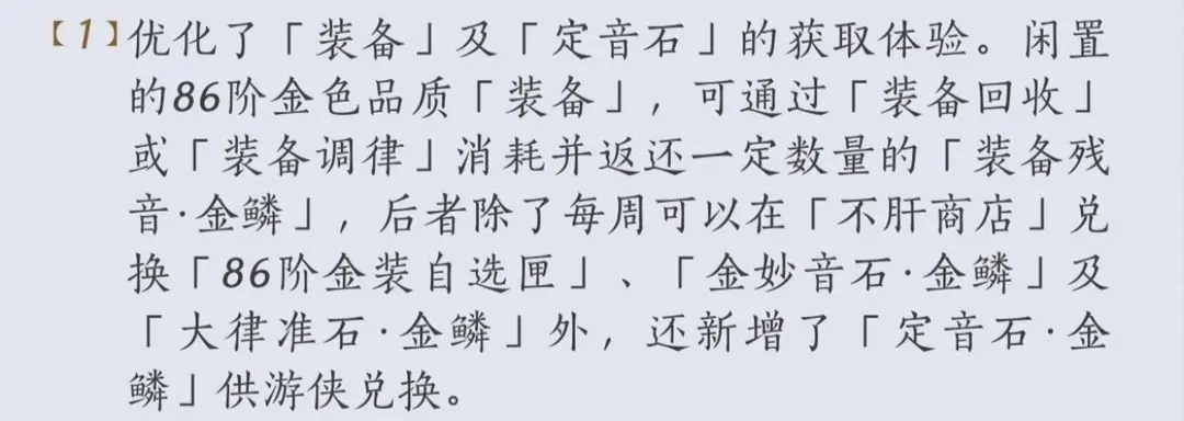 燕云十六声