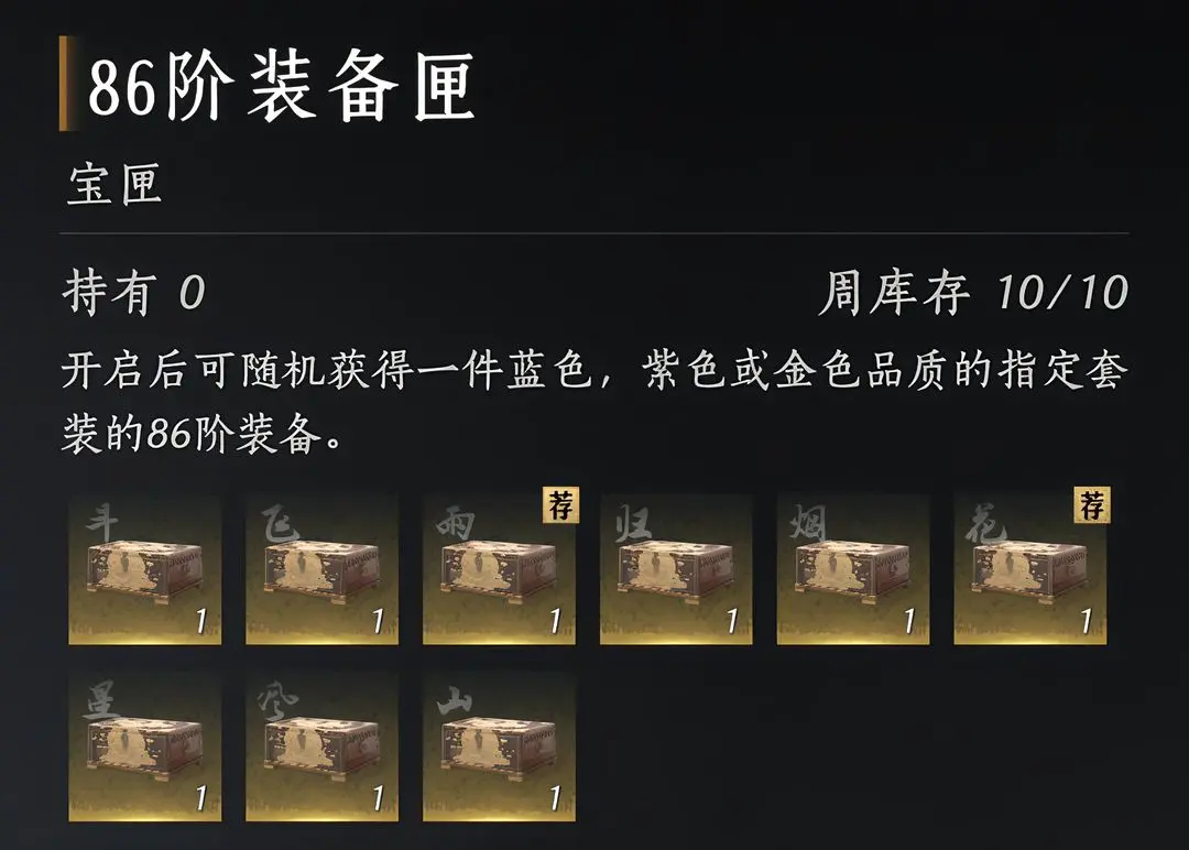 燕云十六声