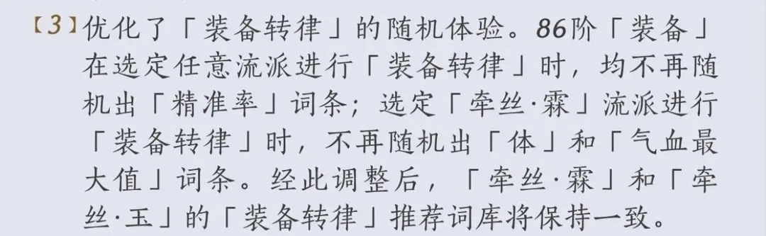 燕云十六声