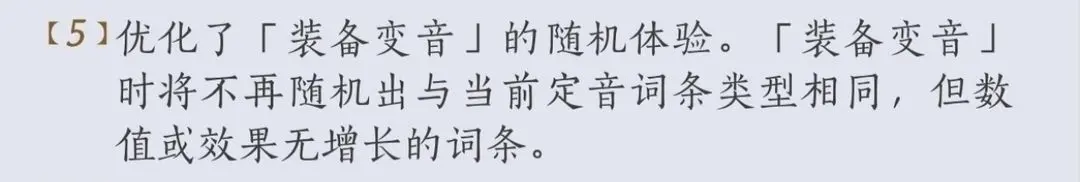 燕云十六声