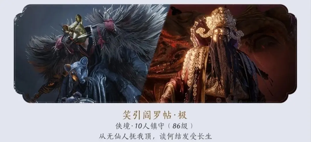 燕云十六声