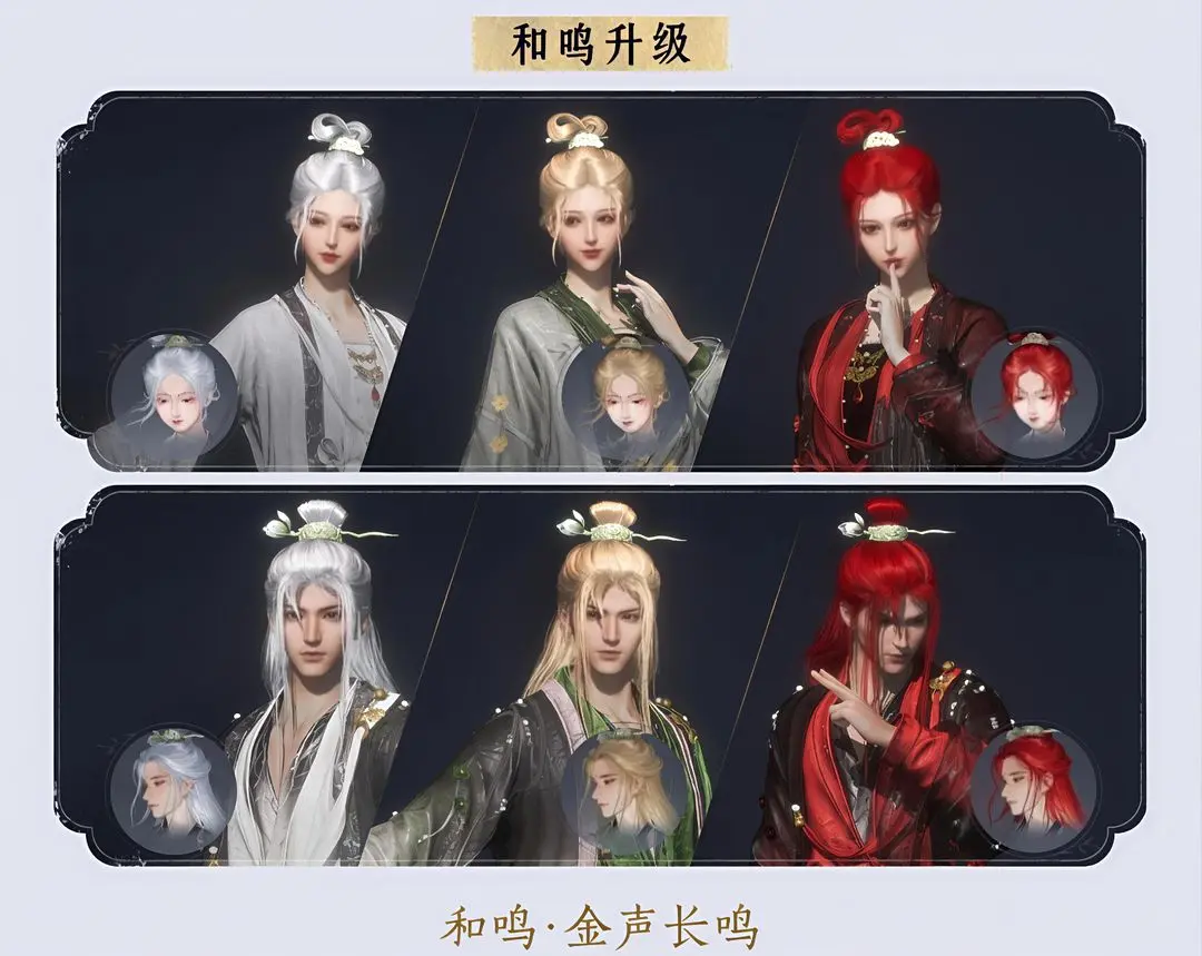 燕云十六声