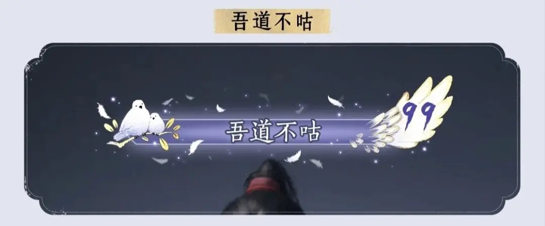 燕云十六声