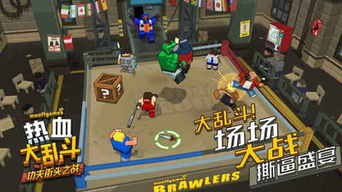 热血大乱斗功夫街头之战截图1